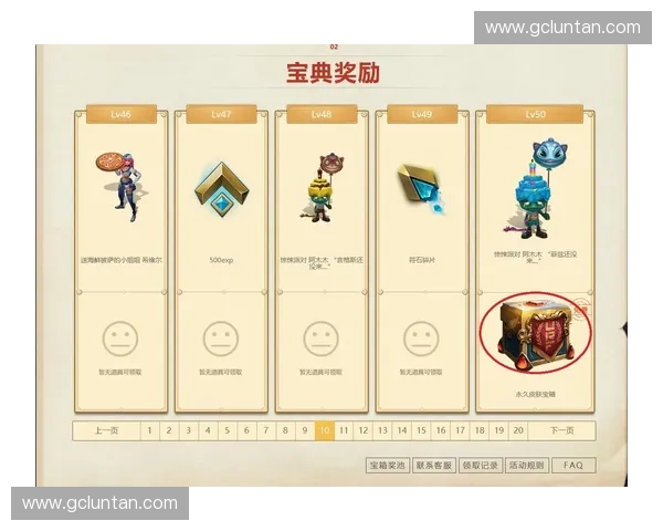 LOL领皮肤活动全攻略如何快速获取免费皮肤与限定奖励